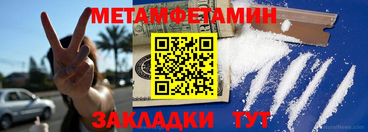 АМФЕТАМИН VHQ Апатиты