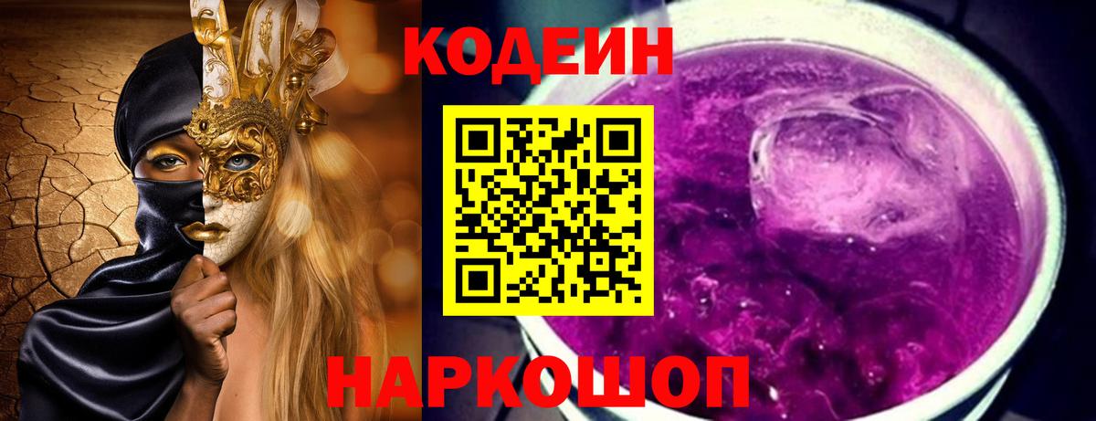 Гашиш  Вход с VPN  Лсд 25  Апатиты  Меф МЯУ МЯУ   ГАШ  Бошки Шишки  Кокаин 