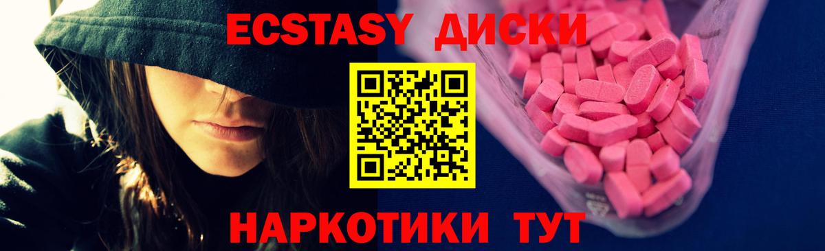 ЭКСТАЗИ DUBAI  ЭКСТАЗИ  Апатиты  Вход с VPN  где можно купить наркотик  Ecstasy круглые 