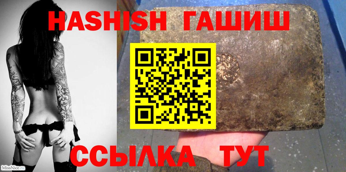 Апатиты  Гашиш гарик  Вход с VPN  Гашиш  Гашиш Cannabis 