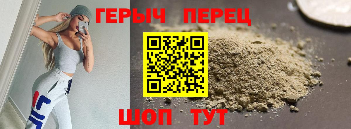 ГЕРОИН Афган  Вход с VPN  Апатиты 