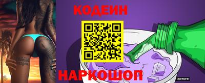 гидра Абинск