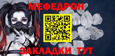 марихуана Абакан