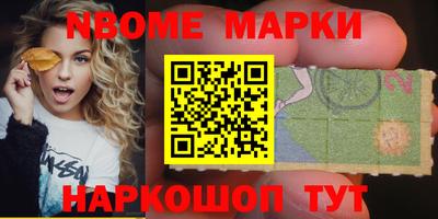 марихуана Абакан