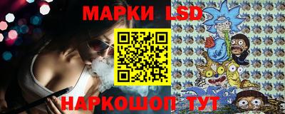 гидра Абинск