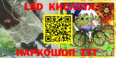 гидра Абинск