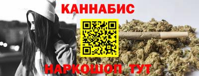 гидра Абинск