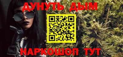 гидра Абинск