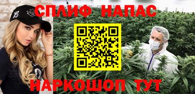 марихуана Абакан
