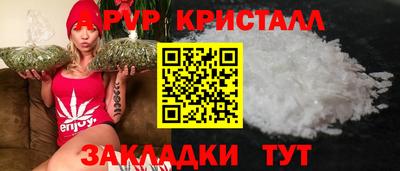 марихуана Абакан