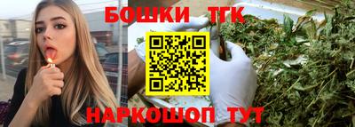 марихуана Абакан