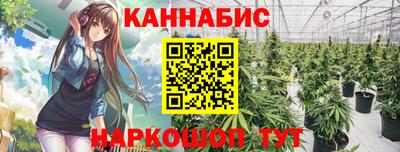 марихуана Абакан