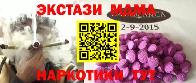 гидра Абинск