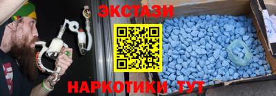 гидра Абинск