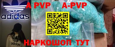 a pvp Азнакаево