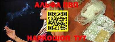 марихуана Абакан