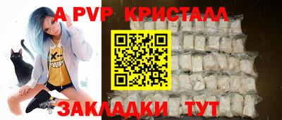 a pvp Азнакаево