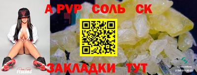 a pvp Азнакаево