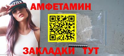 гидра Абинск