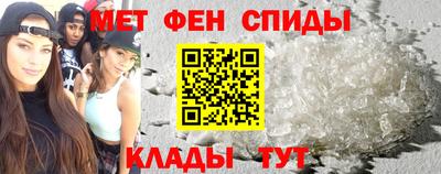 гидра Абинск