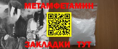 марихуана Абакан