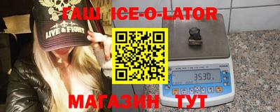 гидра Абинск