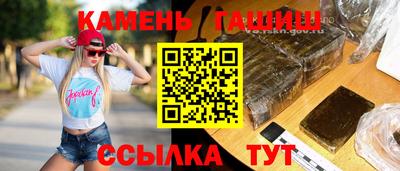 марихуана Абакан