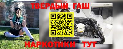 гидра Абинск