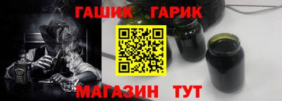 гидра Абинск