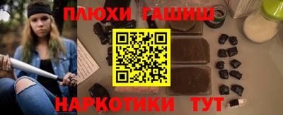 гидра Абинск