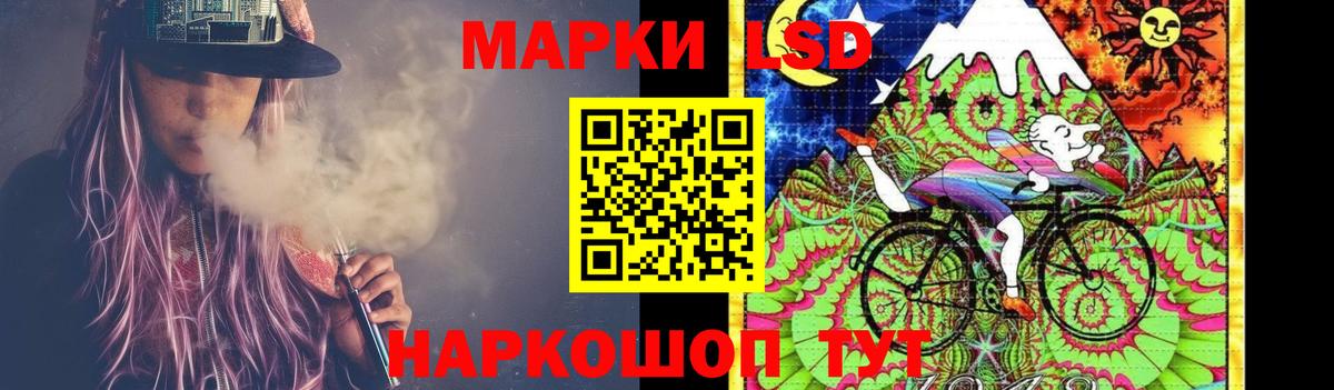Лсд 25 экстази ecstasy Апатиты