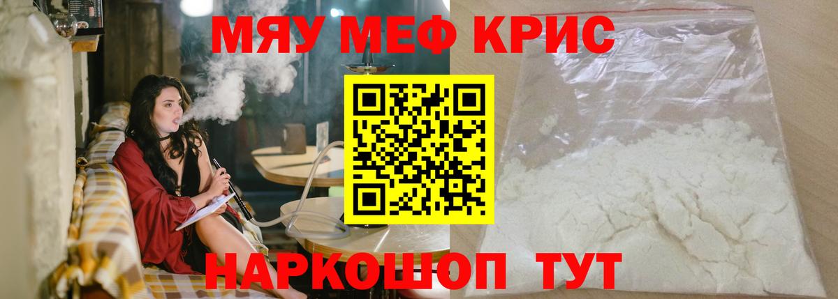 МЕФ мука Апатиты