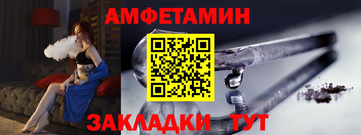 Первитин пудра  Первитин пудра  Вход с VPN  Апатиты 