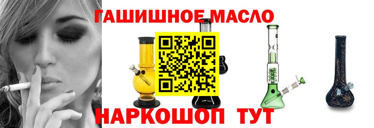 блэк спрут ТОР  Вход с VPN  Апатиты  ТГК вейп 