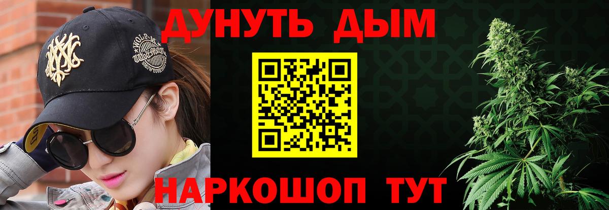 Каннабис марихуана  Шишки марихуана VHQ  Бошки марихуана планчик  Конопля OG Kush  Апатиты  Вход с VPN 